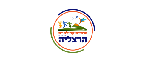 מרכזים הרצליה