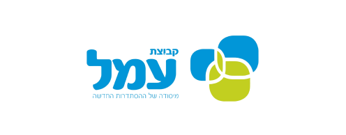 עמל